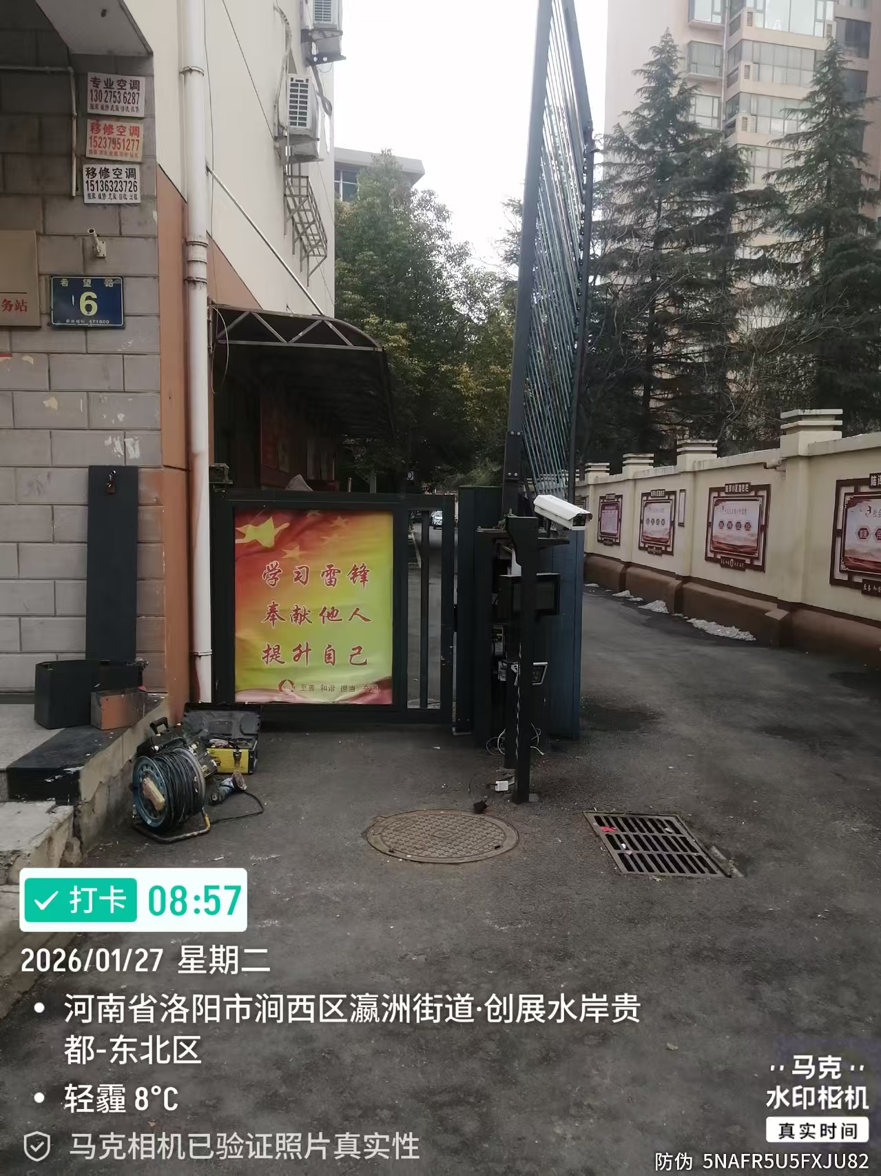 图片加载失败